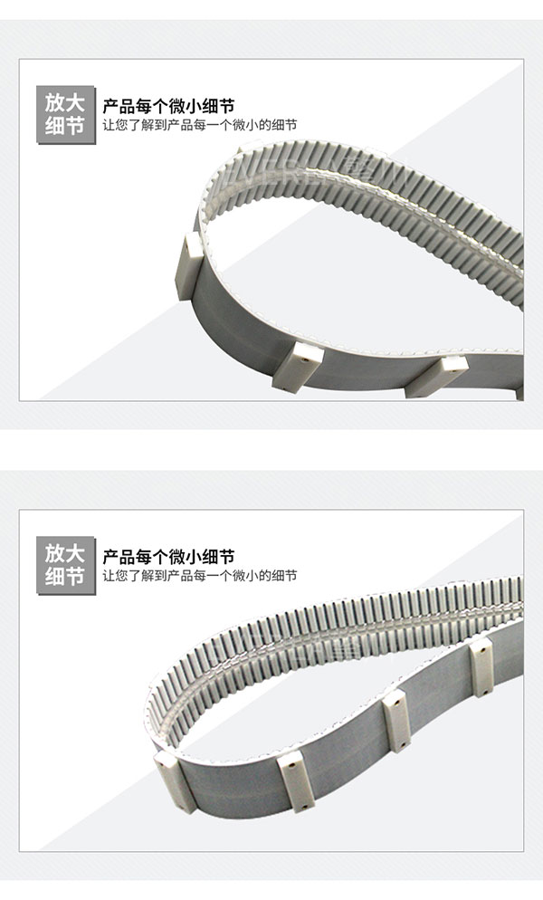 貼標(biāo)機專用皮帶_表面加矩形擋塊PU同步帶