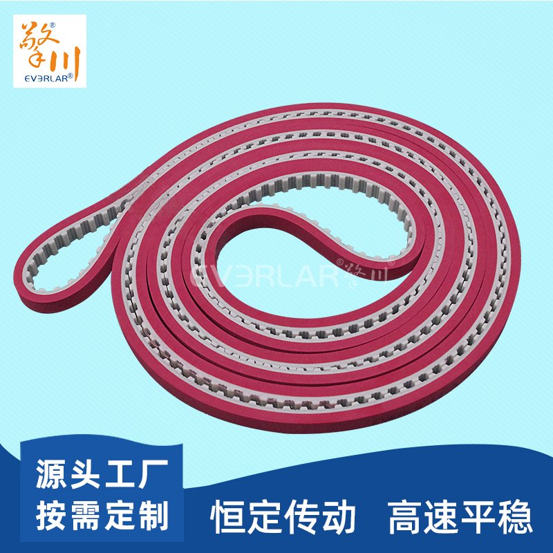 PU<a href='http://719300.cn/' target='_blank'><u>同步帶</u></a>