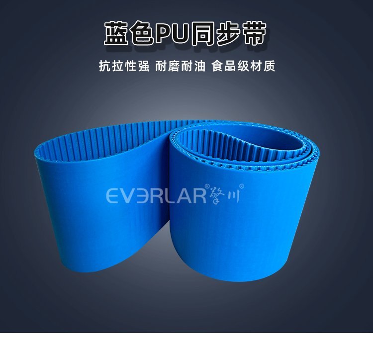 工業(yè)傳動(dòng)新寵：藍(lán)色PU同步帶熱門型究竟強(qiáng)在哪