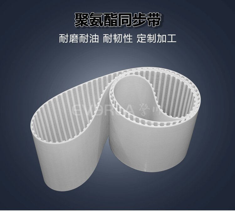 食品機(jī)械 “心” 動(dòng)力：白色 PU 同步帶，衛(wèi)生精準(zhǔn)雙保障