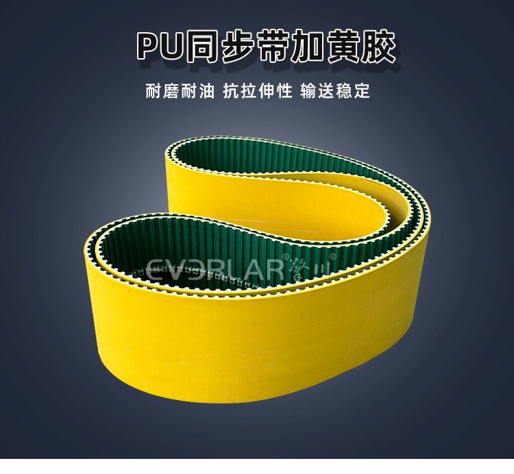 加膠 PU 同步帶源頭廠家直銷，專業(yè)生產(chǎn)，性價(jià)比之選