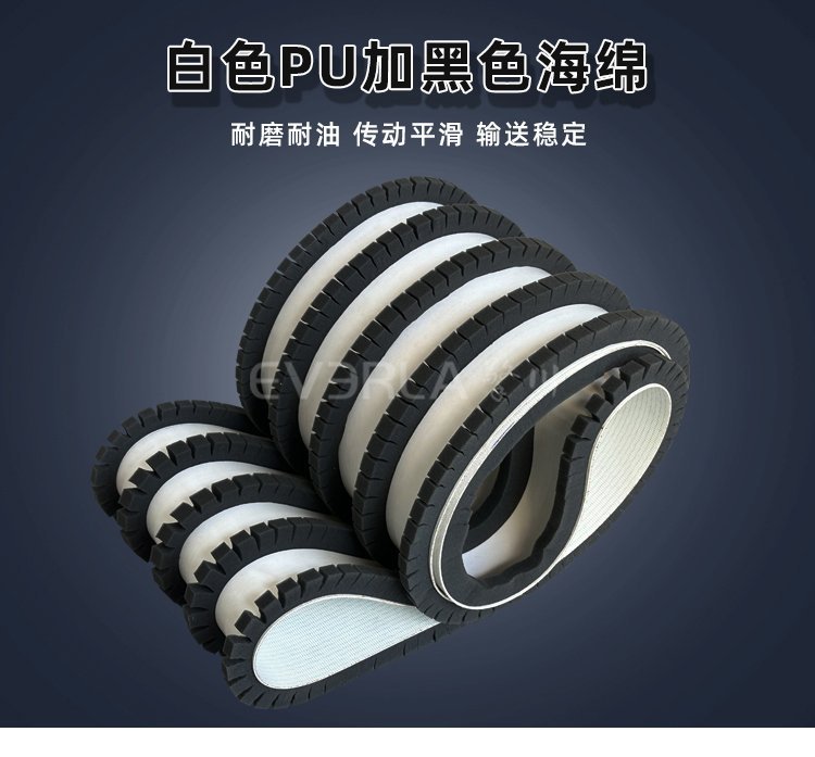 廠家匠心打造！海棉 PU 同步帶，柔軟減震不打滑