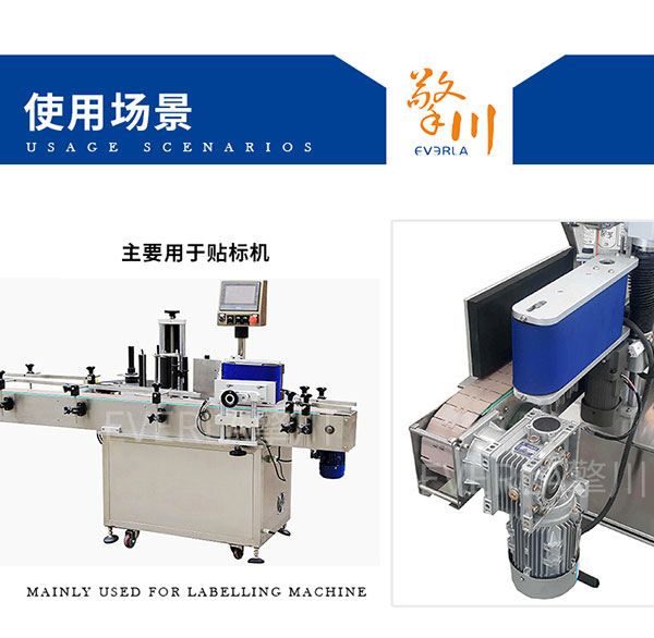 夾瓶機噴碼機皮帶_橡膠加藍布泡棉同步帶